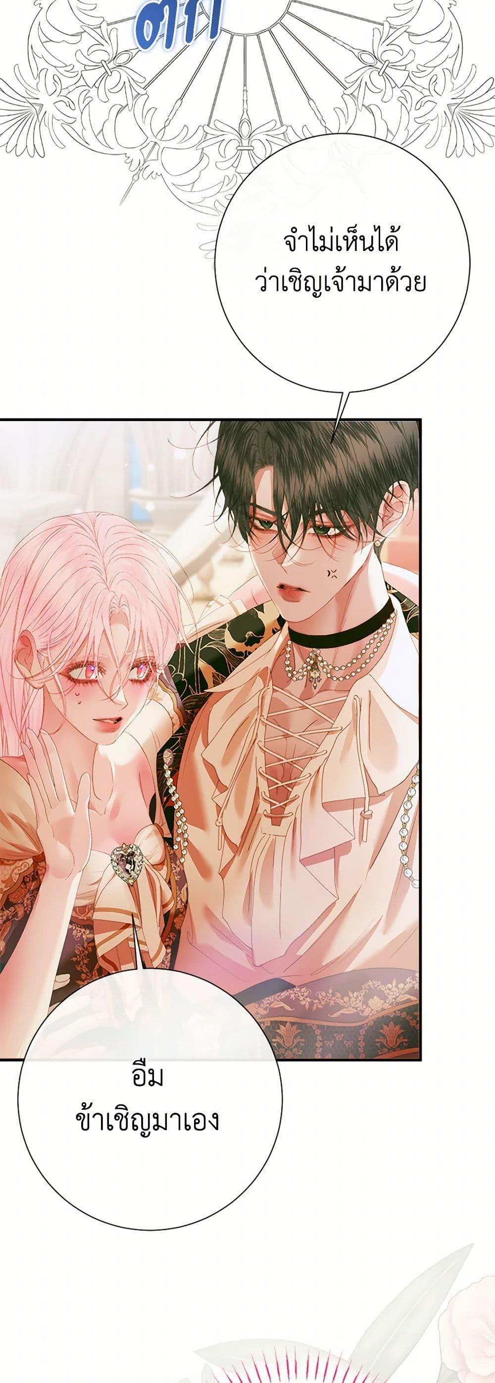 Manga-lc-com อ่านมังงะ อ่านการ์ตูน ออนไลน์ ฟรี Becoming The Villain’s Family ตอนที่ 1 2 3 4 5 6 7 8 9 10 11 12 13 14 ฟรี ไม่มีโฆษณา Manga-lc - อ่าน มังงะ อ่าน การ์ตูน ออนไลน์ อ่านมังงะ ฟรี