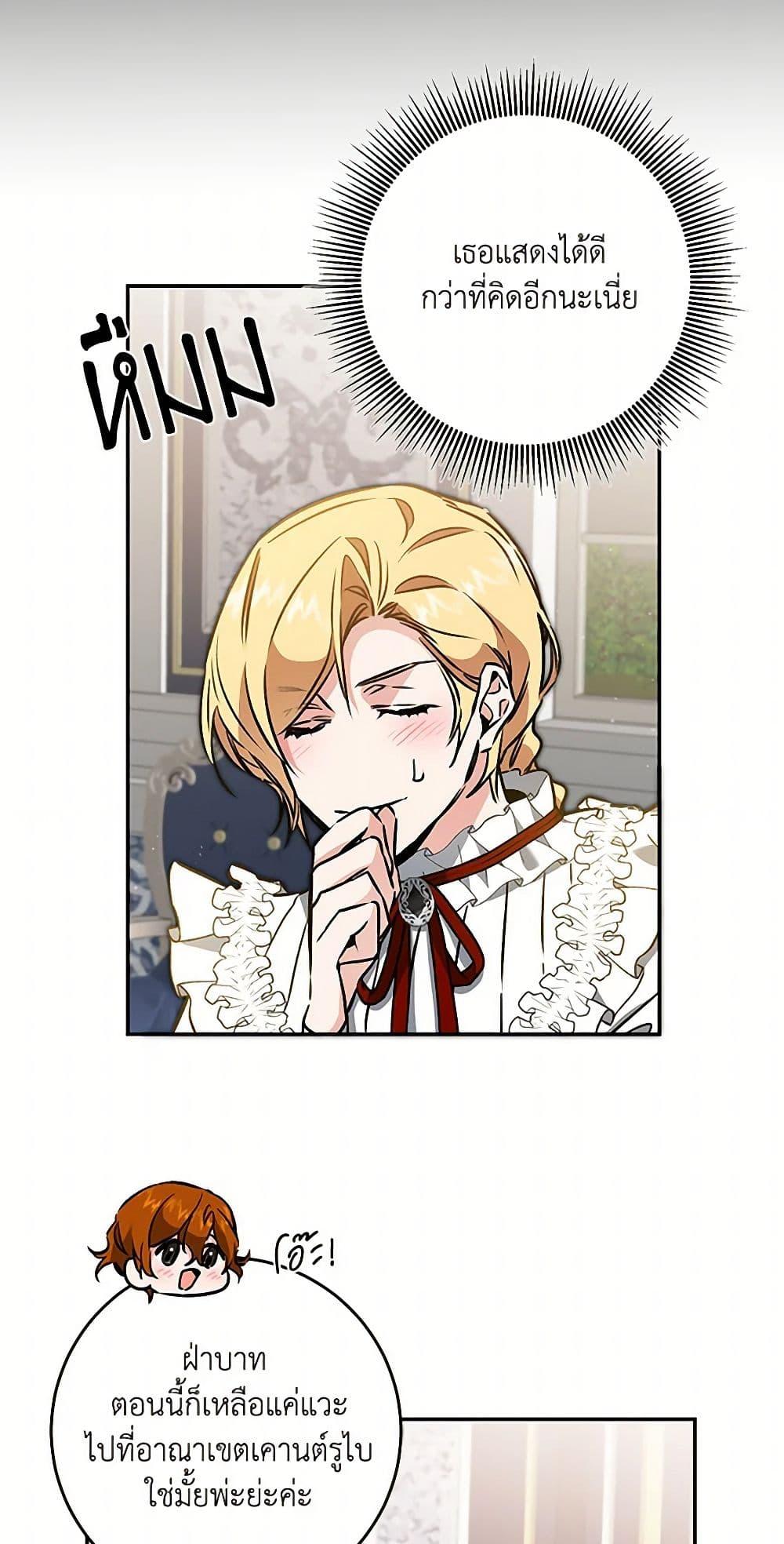 Manga-lc-com อ่านมังงะ อ่านการ์ตูน ออนไลน์ ฟรี I’ve Become the Villainous Empress of a Novel ตอนที่ 1 2 3 4 5 6 7 8 9 10 11 12 13 14 ฟรี ไม่มีโฆษณา Manga-lc - อ่าน มังงะ อ่าน การ์ตูน ออนไลน์ อ่านมังงะ ฟรี