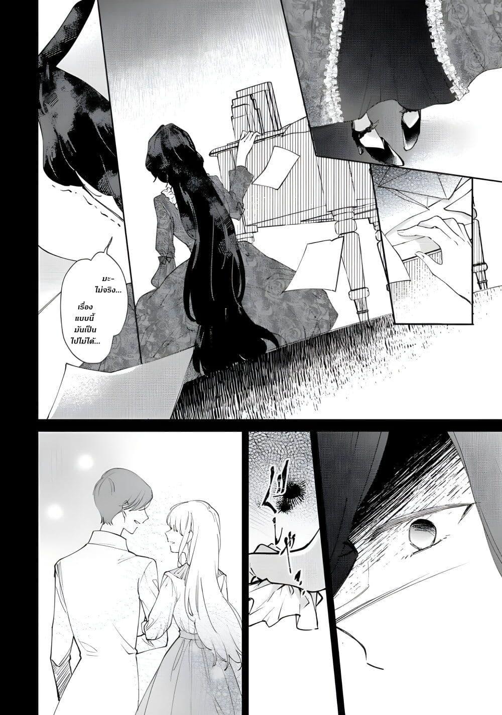 Manga-lc-com อ่านมังงะ อ่านการ์ตูน ออนไลน์ ฟรี Ane ni Kon’yakusha o Netorareta no de Wakeari Reisoku to Kekkon Shite Henkyou e to Mukaimasu Kurou no Saki ni Matteita no wa, Masaka no Dekiai to Shiawase deshita ตอนที่ 1 2 3 4 5 6 7 8 9 10 11 12 13 14 ฟรี ไม่มีโฆษณา Manga-lc - อ่าน มังงะ อ่าน การ์ตูน ออนไลน์ อ่านมังงะ ฟรี