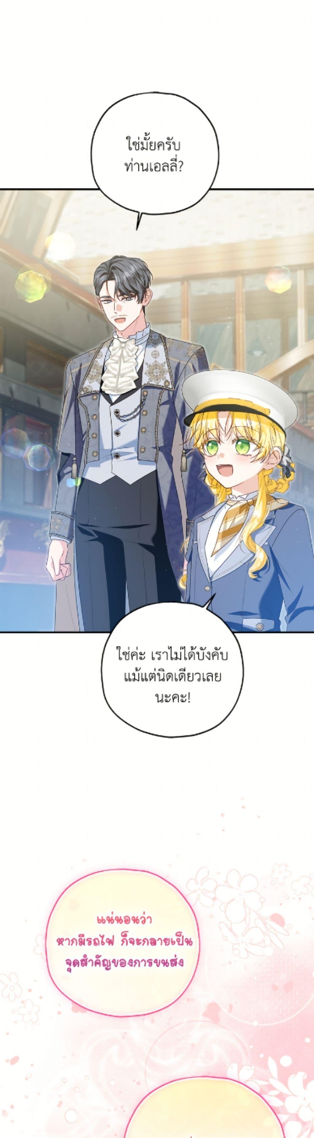 Manga-lc-com อ่านมังงะ อ่านการ์ตูน ออนไลน์ ฟรี The Adopted Daughter-in-law Wants To Leave ตอนที่ 1 2 3 4 5 6 7 8 9 10 11 12 13 14 ฟรี ไม่มีโฆษณา Manga-lc - อ่าน มังงะ อ่าน การ์ตูน ออนไลน์ อ่านมังงะ ฟรี