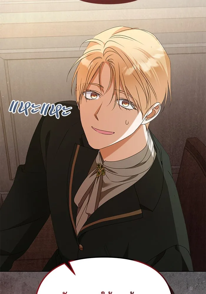 ชีวิตใหม่ในตระกูลมือสังหาร ตอนที่ 54 รูปที่ 95