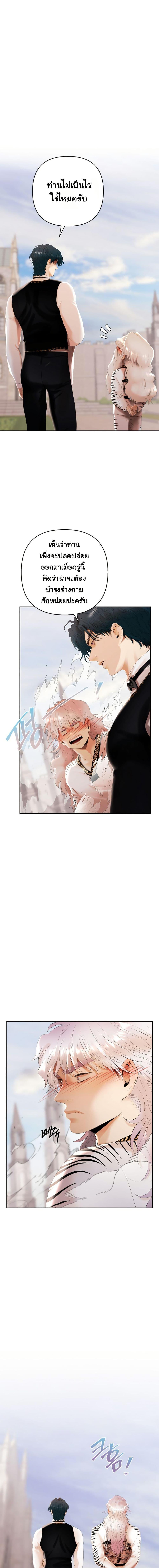 Manga-lc-com อ่านมังงะ อ่านการ์ตูน ออนไลน์ ฟรี Heroes Save With Their Bodies ตอนที่ 1 2 3 4 5 6 7 8 9 10 11 12 13 14 ฟรี ไม่มีโฆษณา Manga-lc - อ่าน มังงะ อ่าน การ์ตูน ออนไลน์ อ่านมังงะ ฟรี