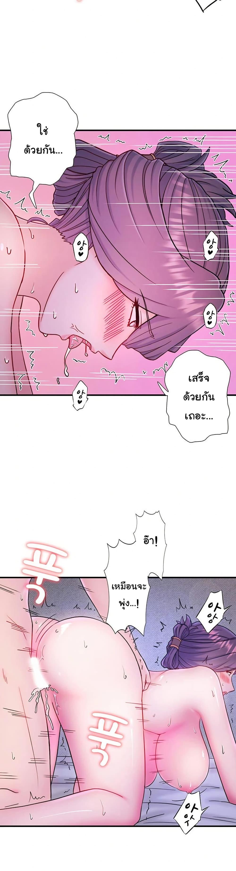 Doujin-Lc- อ่าน โดจิน มังฮวา เกาหลี ญี่ปุ่น จีน แปลไทย Secret Hot Spring ตอนที่ 1 2 3 4 5 6 7 8 9 10 11 12 13 14 ฟรี ไม่มีโฆษณา อ่าน โดจิน Manhwa เกาหลี ญี่ปุ่น จีน เรามีครบ คัดมาให้เน้นๆ โดจิน 18+ รับประกันความฟินโดย  Doujin Lc