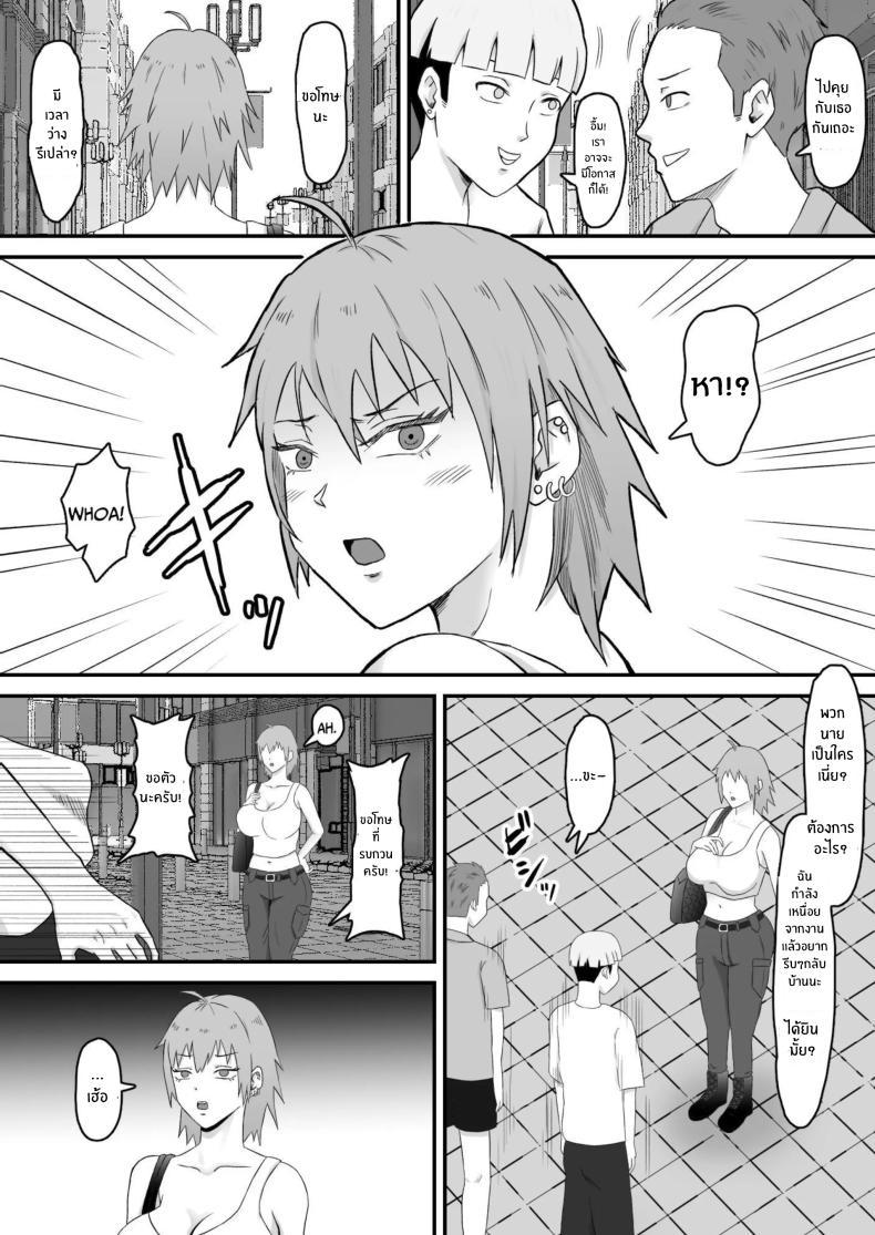 Doujin-Lc- อ่าน โดจิน มังฮวา เกาหลี ญี่ปุ่น จีน แปลไทย ทำมาก็ทำกลับ[Samurai Banana (Miyamoto Muga)] Motoyan Tsuma, Netorareru ตอนที่ 1 2 3 4 5 6 7 8 9 10 11 12 13 14 ฟรี ไม่มีโฆษณา อ่าน โดจิน Manhwa เกาหลี ญี่ปุ่น จีน เรามีครบ คัดมาให้เน้นๆ โดจิน 18+ รับประกันความฟินโดย  Doujin Lc