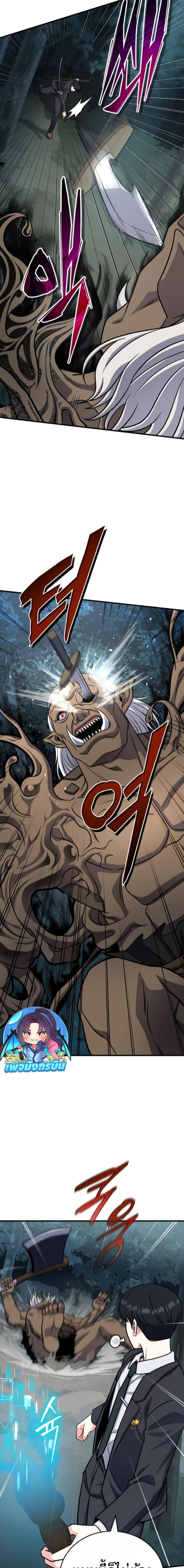 Manga-lc-com อ่านมังงะ อ่านการ์ตูน ออนไลน์ ฟรี The Support Ate it All ตอนที่ 1 2 3 4 5 6 7 8 9 10 11 12 13 14 ฟรี ไม่มีโฆษณา Manga-lc - อ่าน มังงะ อ่าน การ์ตูน ออนไลน์ อ่านมังงะ ฟรี