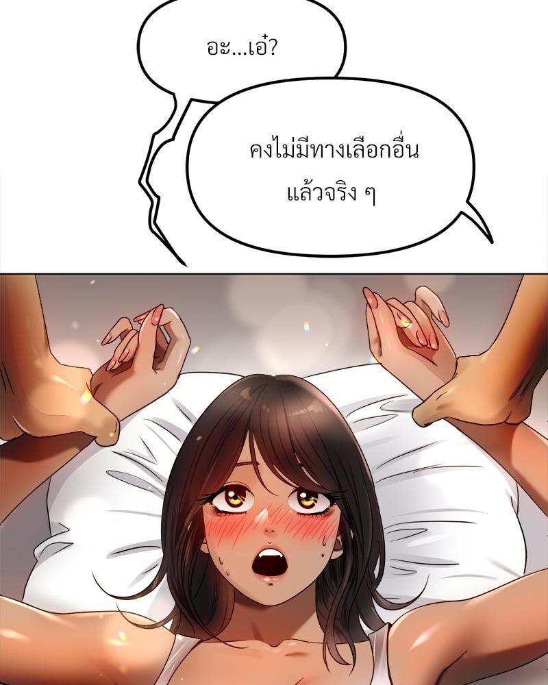 Doujin-Lc- อ่าน โดจิน มังฮวา เกาหลี ญี่ปุ่น จีน แปลไทย Do You Like to Exerc ตอนที่ 1 2 3 4 5 6 7 8 9 10 11 12 13 14 ฟรี ไม่มีโฆษณา อ่าน โดจิน Manhwa เกาหลี ญี่ปุ่น จีน เรามีครบ คัดมาให้เน้นๆ โดจิน 18+ รับประกันความฟินโดย  Doujin Lc