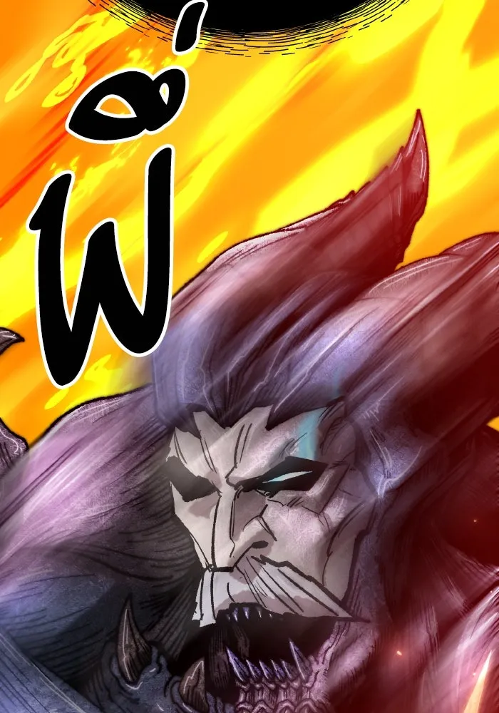 ยอดคนเลเวลทะลุ ตอนที่ 71 ซิสกับสเนกเกอร์ รูปที่ 229