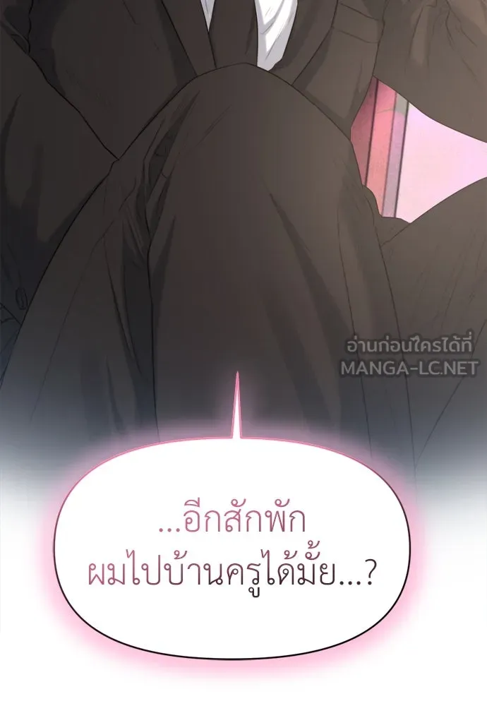 ปรารถนารักอันงดงาม ตอนที่ 52 รูปที่ 102