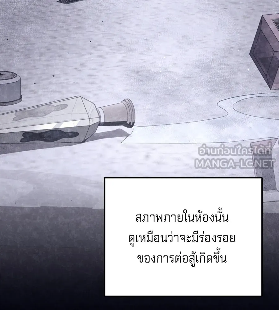 เบื้องหลังรอยยิ้มของเจ้าหญิง ตอนที่ 33 รูปที่ 183