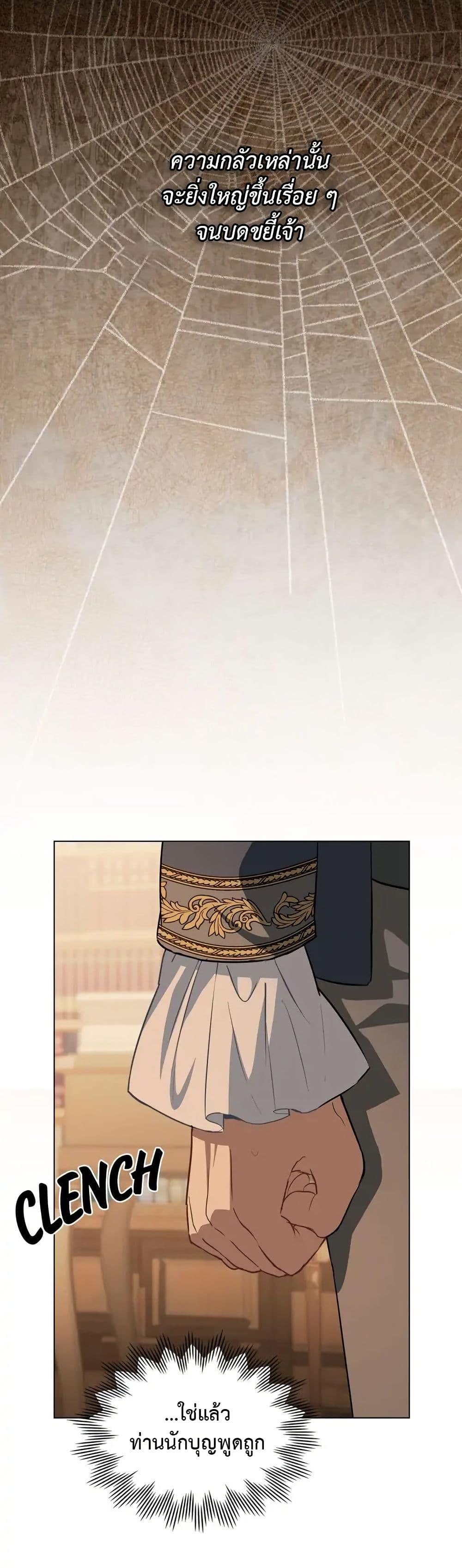 Manga-lc-com อ่านมังงะ อ่านการ์ตูน ออนไลน์ ฟรี The Fallen Duke & the Knight Who Hated Him ตอนที่ 1 2 3 4 5 6 7 8 9 10 11 12 13 14 ฟรี ไม่มีโฆษณา Manga-lc - อ่าน มังงะ อ่าน การ์ตูน ออนไลน์ อ่านมังงะ ฟรี