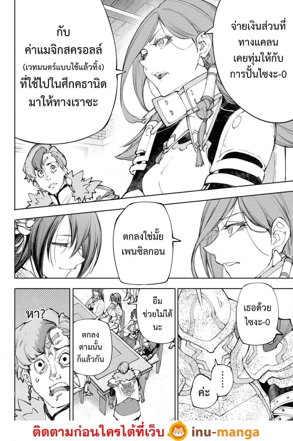 Manga-lc-com อ่านมังงะ อ่านการ์ตูน ออนไลน์ ฟรี Shangri-La Frontier ตอนที่ 1 2 3 4 5 6 7 8 9 10 11 12 13 14 ฟรี ไม่มีโฆษณา Manga-lc - อ่าน มังงะ อ่าน การ์ตูน ออนไลน์ อ่านมังงะ ฟรี