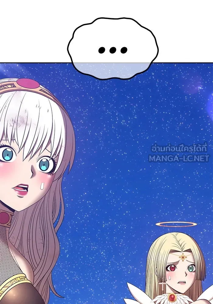 +99 ท่อนไม้พร้อมบวก ตอนที่ 75 รูปที่ 162