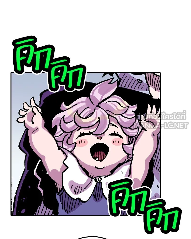 เคลวาเทส อสูรจอมราชัน ตอนที่ 43 ไฮดราทในเปลวสงคราม (3) รูปที่ 51