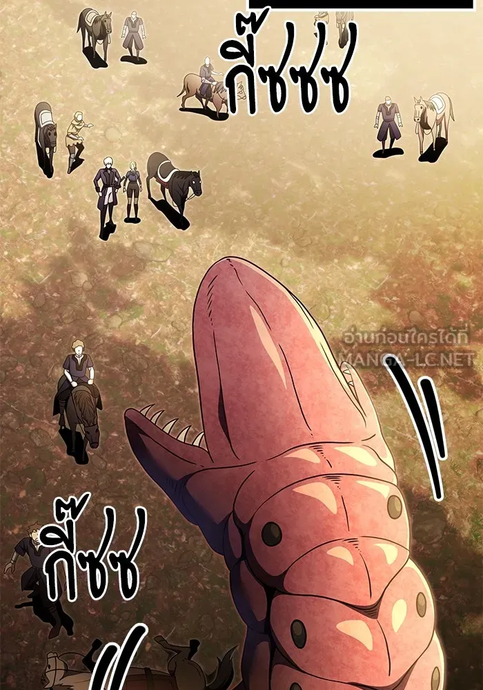 อัศวินดำล่าท้าเวลา ตอนที่ 24 รูปที่ 45