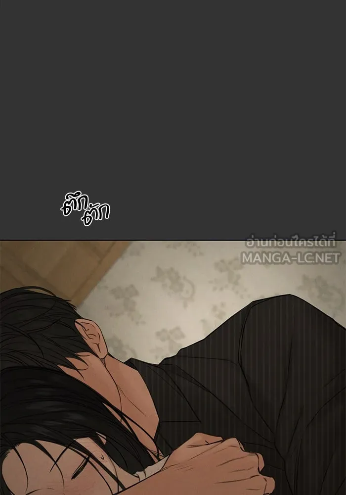 เพียงรุ่งอรุณ ตอนที่ 54 รูปที่ 93