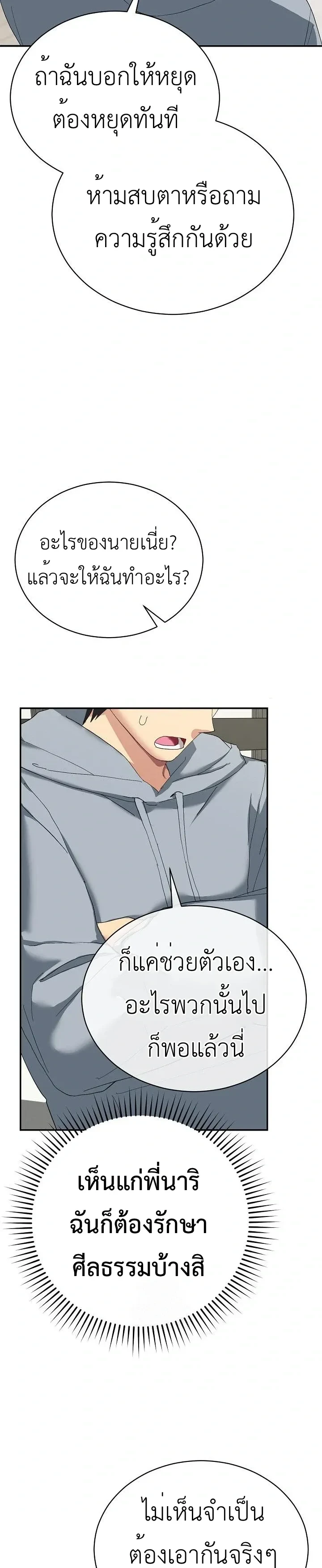 Doujin-Lc- อ่าน โดจิน มังฮวา เกาหลี ญี่ปุ่น จีน แปลไทย Saving My Magical Girl สาวน้อยเวทมนตร์ชอบโชว์ ตอนที่ 1 2 3 4 5 6 7 8 9 10 11 12 13 14 ฟรี ไม่มีโฆษณา อ่าน โดจิน Manhwa เกาหลี ญี่ปุ่น จีน เรามีครบ คัดมาให้เน้นๆ โดจิน 18+ รับประกันความฟินโดย  Doujin Lc