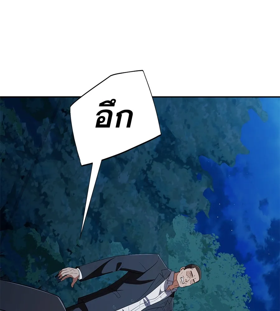 คอลเซ็นเตอร์เปลี่ยนชีวิต ตอนที่ 47 จุดเดือด รูปที่ 28