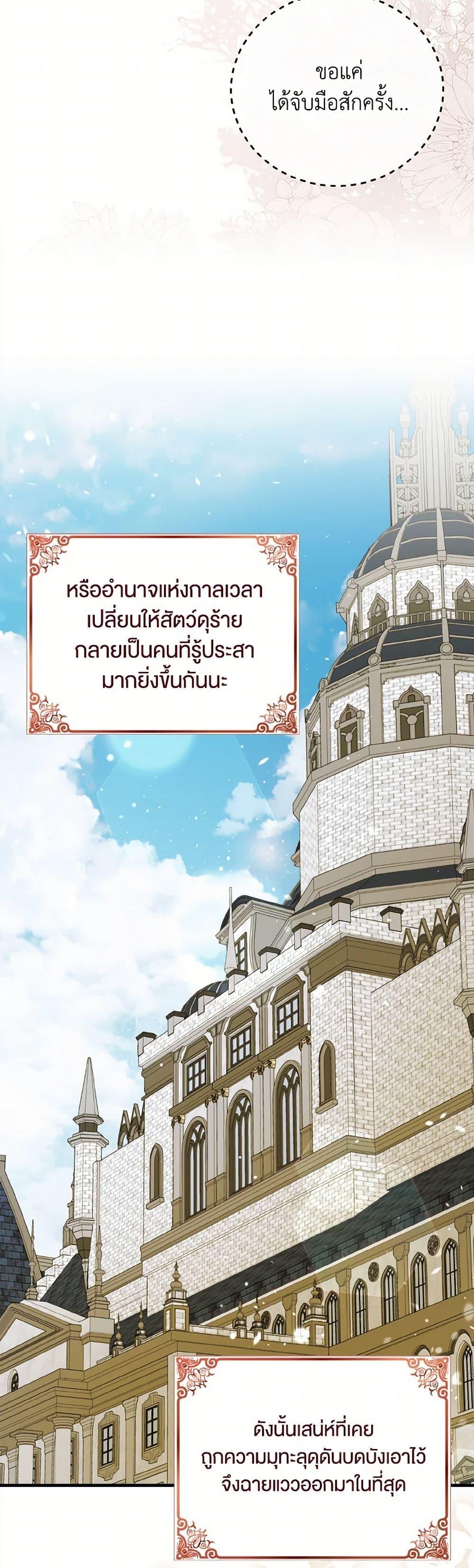 Manga-lc-com อ่านมังงะ อ่านการ์ตูน ออนไลน์ ฟรี A Way to Protect the Lovable You ตอนที่ 1 2 3 4 5 6 7 8 9 10 11 12 13 14 ฟรี ไม่มีโฆษณา Manga-lc - อ่าน มังงะ อ่าน การ์ตูน ออนไลน์ อ่านมังงะ ฟรี