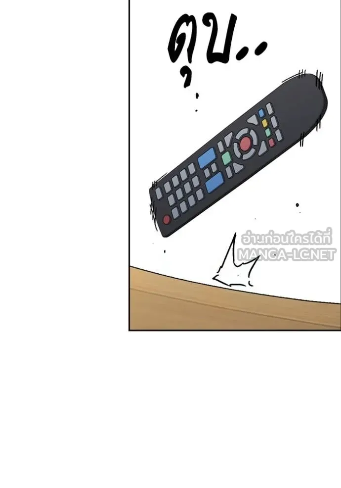 Study Group ตอนที่ 281 รูปที่ 54