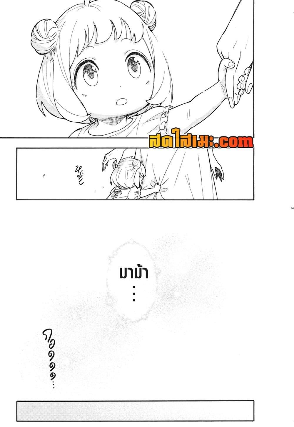 Manga-lc-com อ่านมังงะ อ่านการ์ตูน ออนไลน์ ฟรี Spy X Family ภารกิจลับครอบครัววายป่วง ตอนที่ 1 2 3 4 5 6 7 8 9 10 11 12 13 14 ฟรี ไม่มีโฆษณา Manga-lc - อ่าน มังงะ อ่าน การ์ตูน ออนไลน์ อ่านมังงะ ฟรี