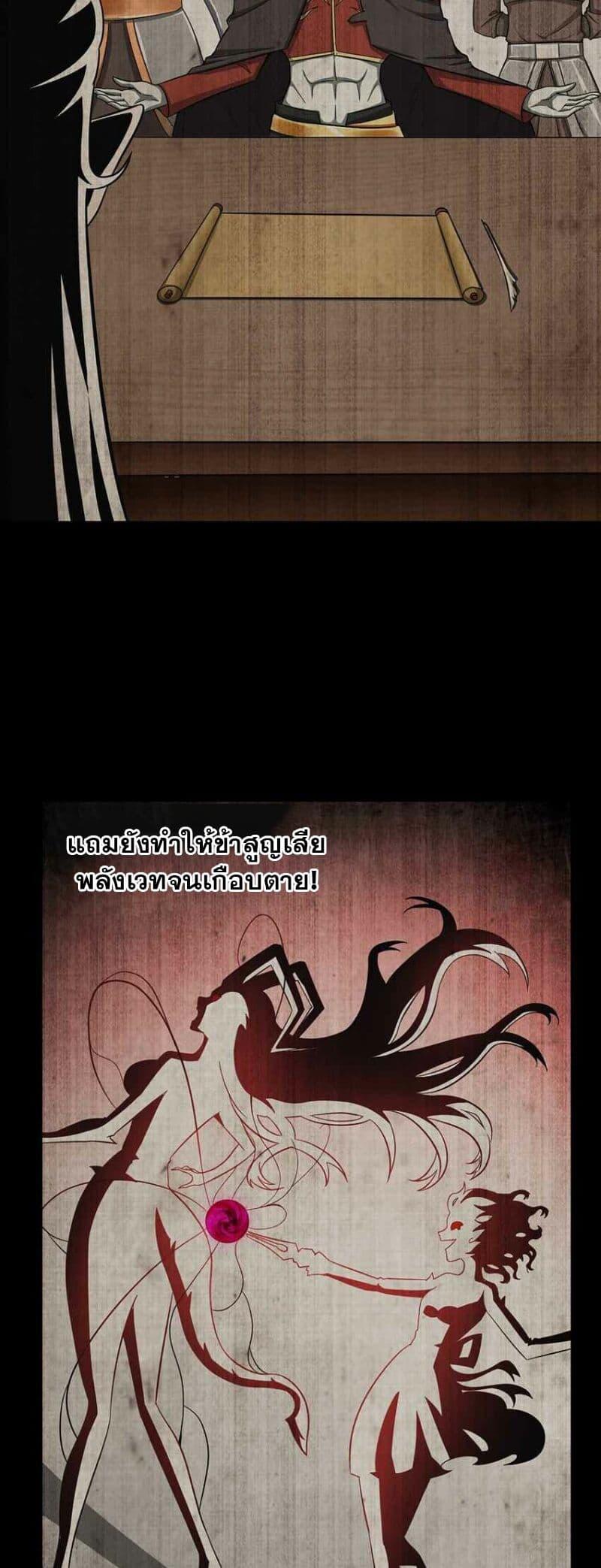 Manga-lc-com อ่านมังงะ อ่านการ์ตูน ออนไลน์ ฟรี My Wife is a Demon Queen ตอนที่ 1 2 3 4 5 6 7 8 9 10 11 12 13 14 ฟรี ไม่มีโฆษณา Manga-lc - อ่าน มังงะ อ่าน การ์ตูน ออนไลน์ อ่านมังงะ ฟรี