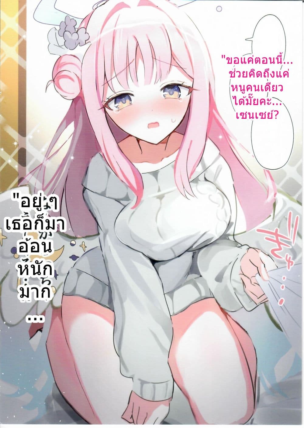 Manga-lc-com อ่านมังงะ อ่านการ์ตูน ออนไลน์ ฟรี Amazake nonda Mika to icha-icha suru dake no hon ตอนที่ 1 2 3 4 5 6 7 8 9 10 11 12 13 14 ฟรี ไม่มีโฆษณา Manga-lc - อ่าน มังงะ อ่าน การ์ตูน ออนไลน์ อ่านมังงะ ฟรี