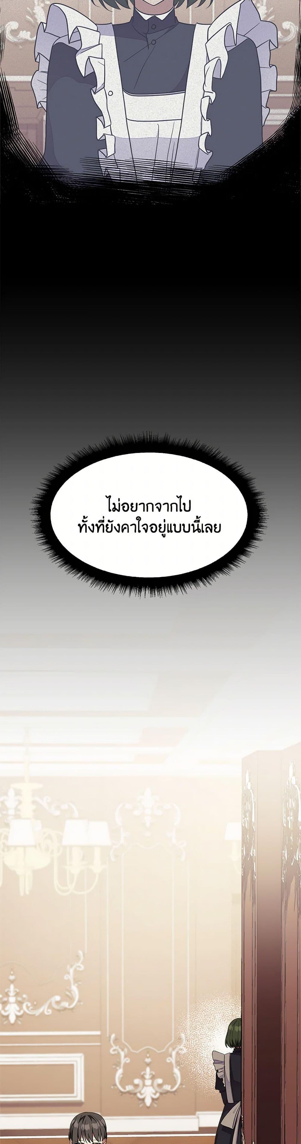 Manga-lc-com อ่านมังงะ อ่านการ์ตูน ออนไลน์ ฟรี For Your Well-Being ตอนที่ 1 2 3 4 5 6 7 8 9 10 11 12 13 14 ฟรี ไม่มีโฆษณา Manga-lc - อ่าน มังงะ อ่าน การ์ตูน ออนไลน์ อ่านมังงะ ฟรี