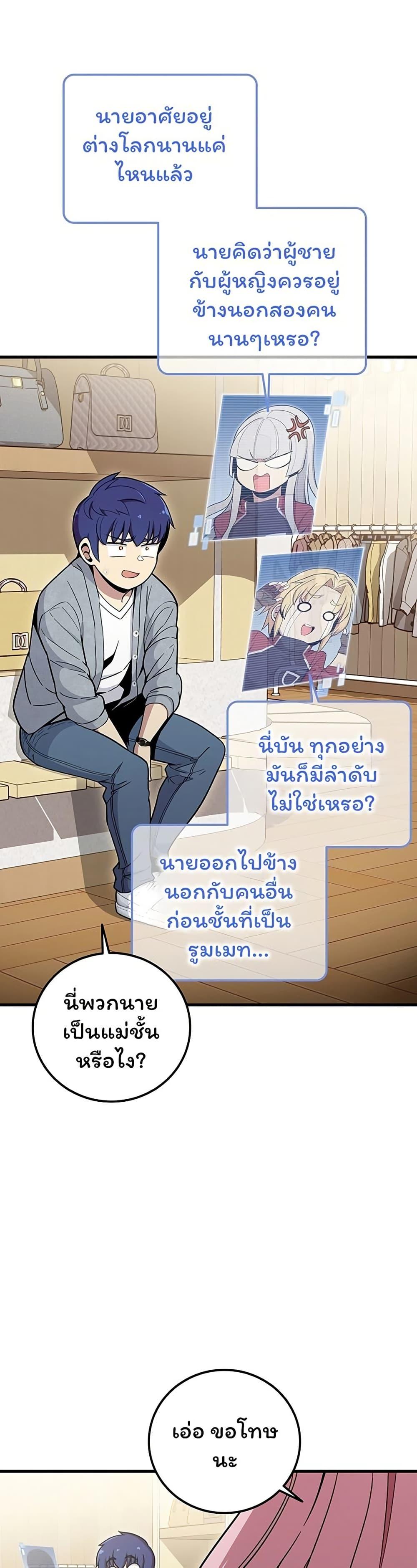 Manga-lc-com อ่านมังงะ อ่านการ์ตูน ออนไลน์ ฟรี Admission is a Waste of Time ตอนที่ 1 2 3 4 5 6 7 8 9 10 11 12 13 14 ฟรี ไม่มีโฆษณา Manga-lc - อ่าน มังงะ อ่าน การ์ตูน ออนไลน์ อ่านมังงะ ฟรี