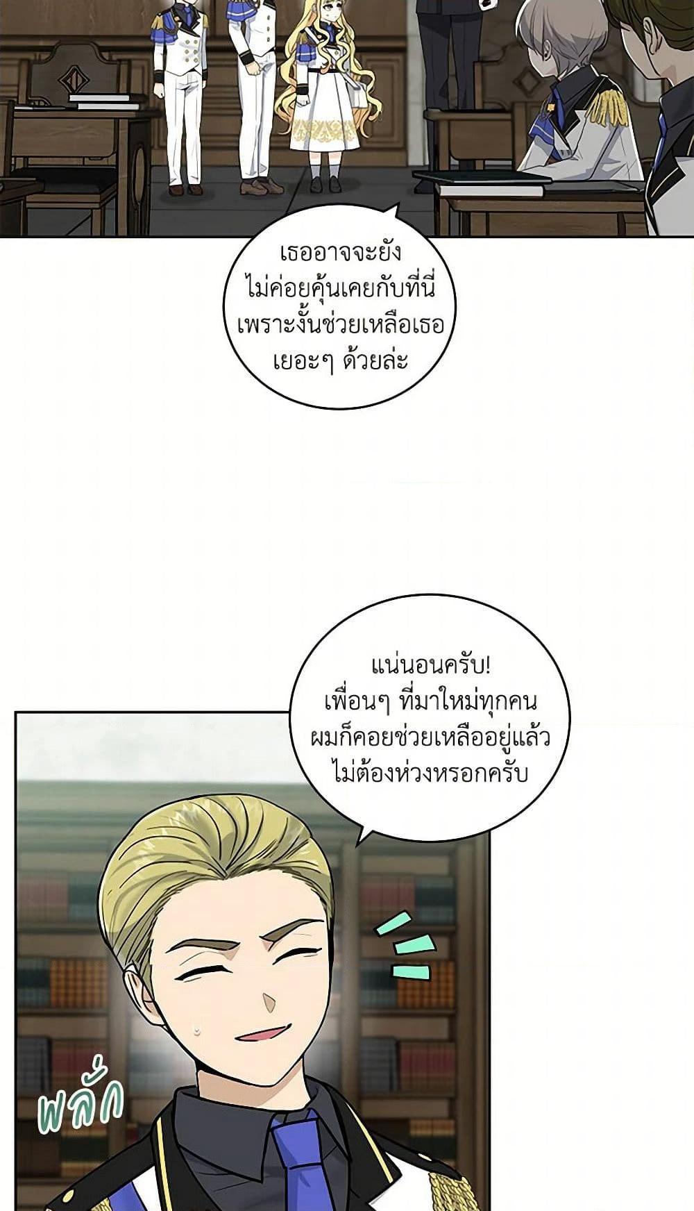 Manga-lc-com อ่านมังงะ อ่านการ์ตูน ออนไลน์ ฟรี I’ll Protect You, Daddy! ตอนที่ 1 2 3 4 5 6 7 8 9 10 11 12 13 14 ฟรี ไม่มีโฆษณา Manga-lc - อ่าน มังงะ อ่าน การ์ตูน ออนไลน์ อ่านมังงะ ฟรี