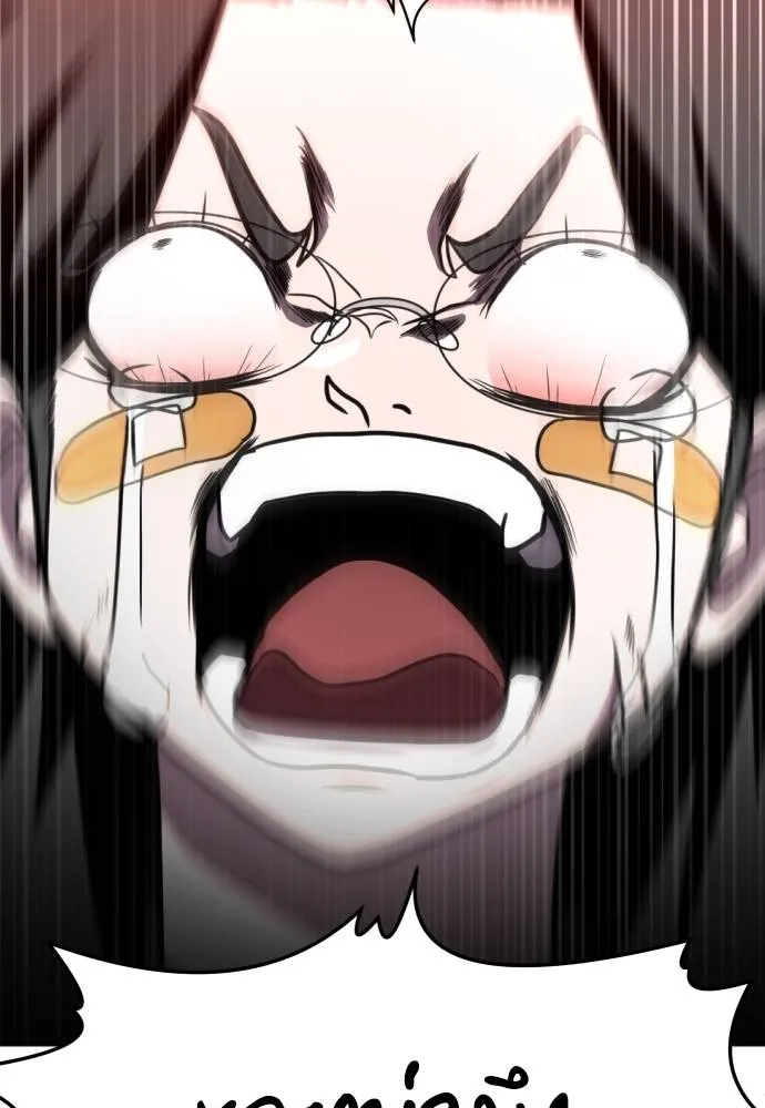 สนามเด็กล่า ตอนที่ 28 รูปที่ 35