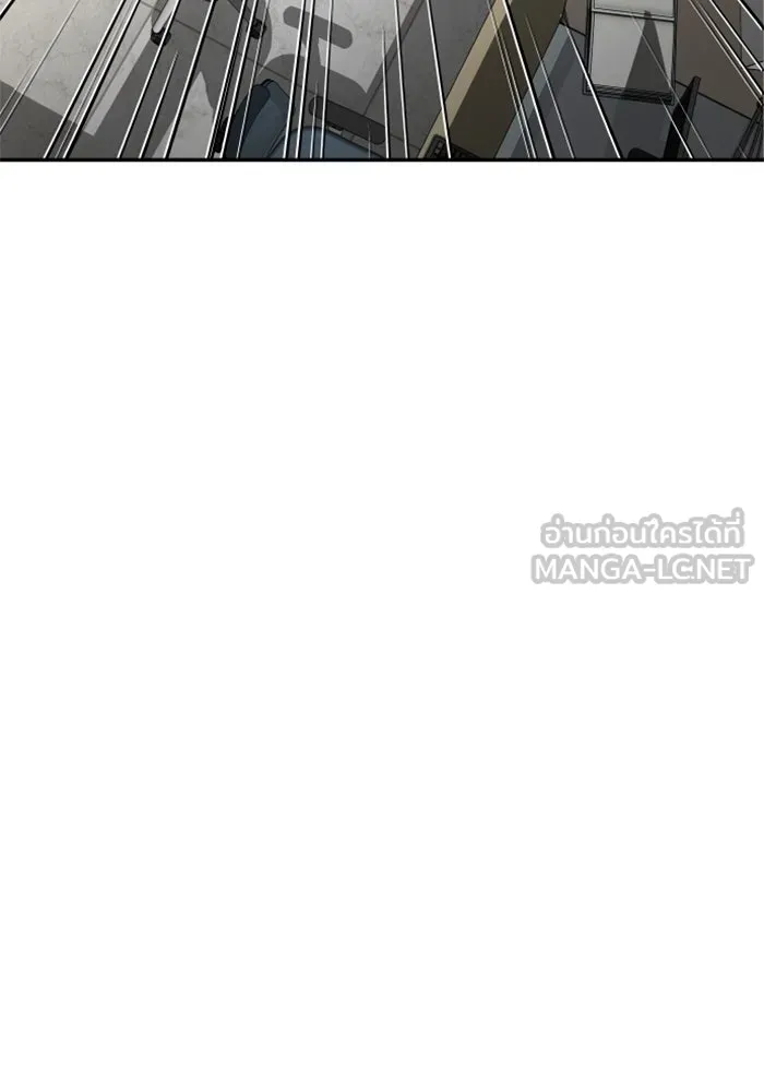 อดีตบอสหอคอย ตอนที่ 57 รูปที่ 12