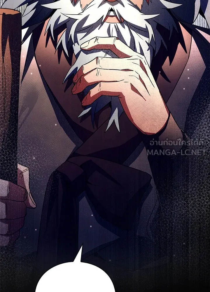 คืนแห่งโทแกบี ตอนที่ 33 รูปที่ 159