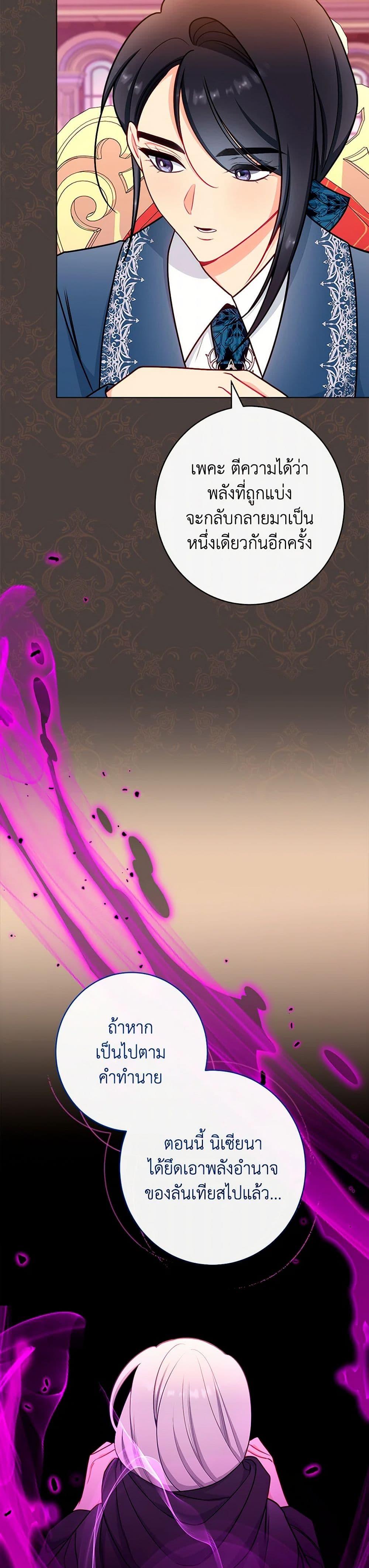 Manga-lc-com อ่านมังงะ อ่านการ์ตูน ออนไลน์ ฟรี The Villainess Empress’s Attendant ตอนที่ 1 2 3 4 5 6 7 8 9 10 11 12 13 14 ฟรี ไม่มีโฆษณา Manga-lc - อ่าน มังงะ อ่าน การ์ตูน ออนไลน์ อ่านมังงะ ฟรี