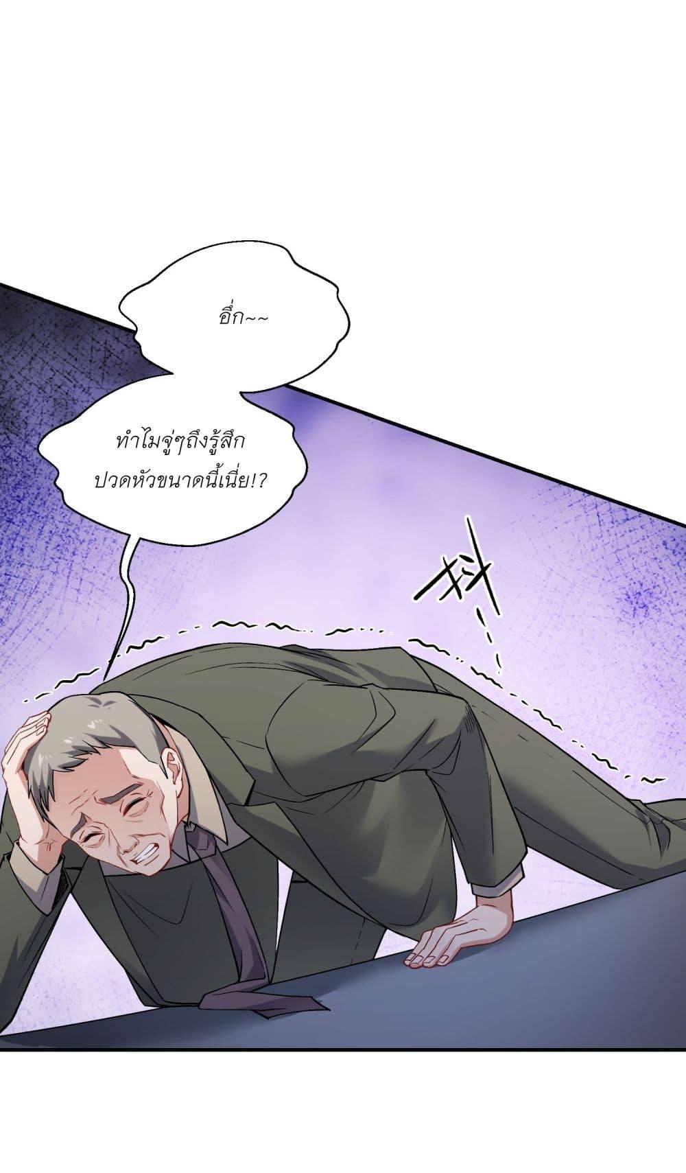 Manga-lc-com อ่านมังงะ อ่านการ์ตูน ออนไลน์ ฟรี Became a Billionaire After Dog Licking Improperly ตอนที่ 1 2 3 4 5 6 7 8 9 10 11 12 13 14 ฟรี ไม่มีโฆษณา Manga-lc - อ่าน มังงะ อ่าน การ์ตูน ออนไลน์ อ่านมังงะ ฟรี
