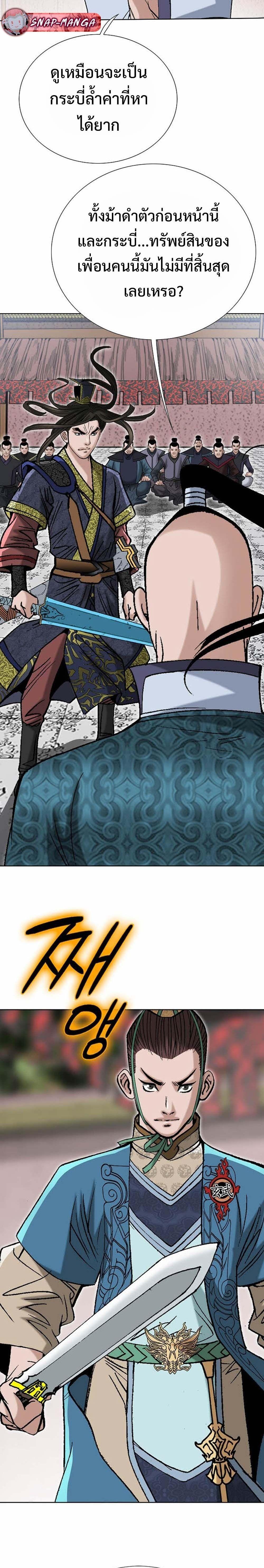 Manga-lc-com อ่านมังงะ อ่านการ์ตูน ออนไลน์ ฟรี Biography of a Novice Warrior ตอนที่ 1 2 3 4 5 6 7 8 9 10 11 12 13 14 ฟรี ไม่มีโฆษณา Manga-lc - อ่าน มังงะ อ่าน การ์ตูน ออนไลน์ อ่านมังงะ ฟรี