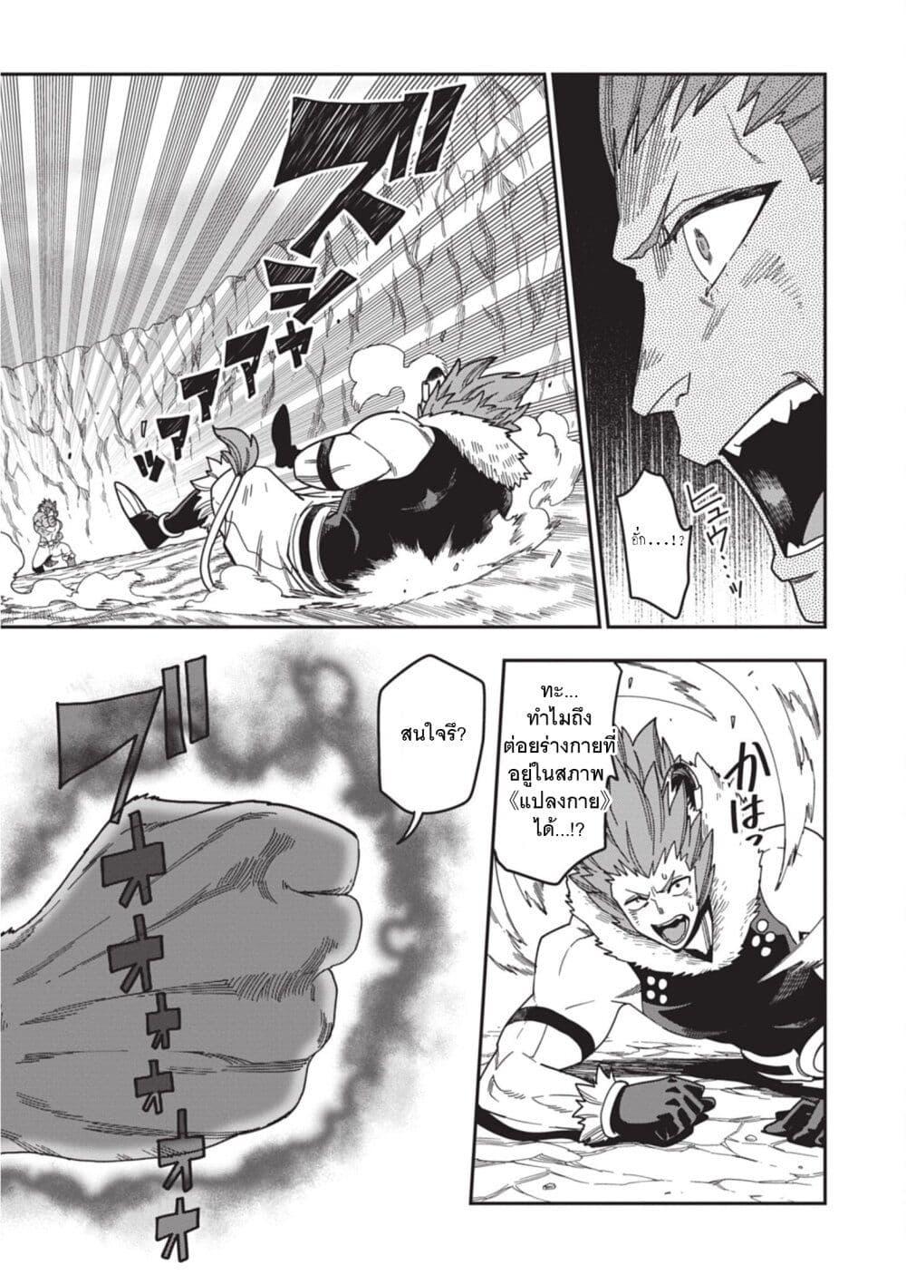 Manga-lc-com อ่านมังงะ อ่านการ์ตูน ออนไลน์ ฟรี Konjiki no Moji Tsukai – Yuusha Yonin ni Makikomareta Unique Cheat ตอนที่ 1 2 3 4 5 6 7 8 9 10 11 12 13 14 ฟรี ไม่มีโฆษณา Manga-lc - อ่าน มังงะ อ่าน การ์ตูน ออนไลน์ อ่านมังงะ ฟรี