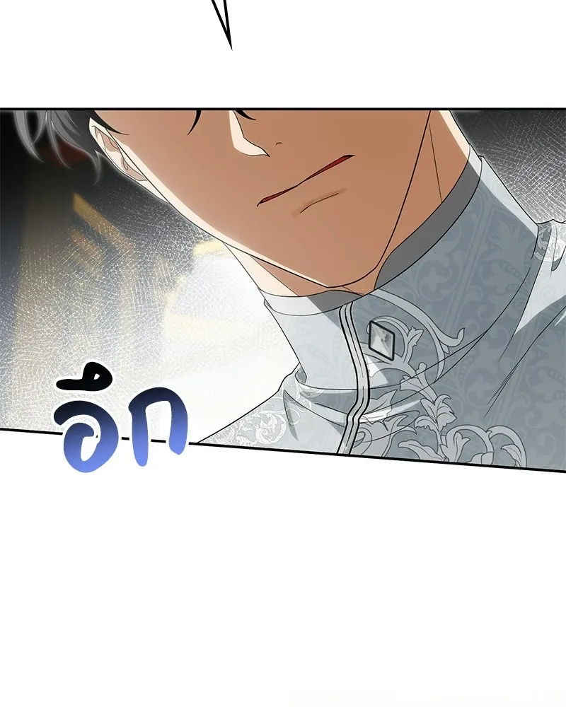 ดัชเชสเชลย ตอนที่ 48 รูปที่ 85