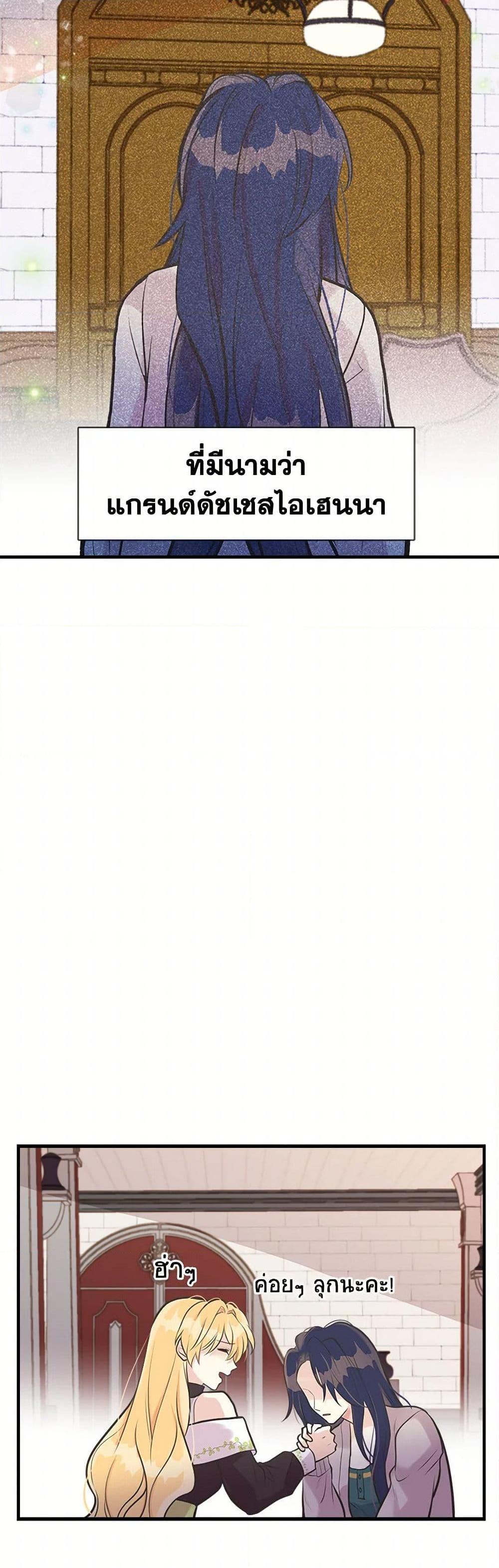 Manga-lc-com อ่านมังงะ อ่านการ์ตูน ออนไลน์ ฟรี My Sister Picked up the Male Lead ตอนที่ 1 2 3 4 5 6 7 8 9 10 11 12 13 14 ฟรี ไม่มีโฆษณา Manga-lc - อ่าน มังงะ อ่าน การ์ตูน ออนไลน์ อ่านมังงะ ฟรี