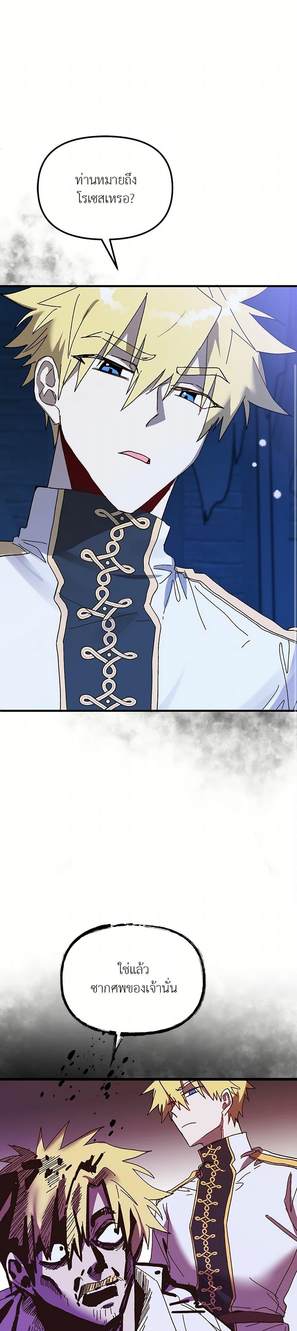 Manga-lc-com อ่านมังงะ อ่านการ์ตูน ออนไลน์ ฟรี The Princess Pretends to Be Crazy ตอนที่ 1 2 3 4 5 6 7 8 9 10 11 12 13 14 ฟรี ไม่มีโฆษณา Manga-lc - อ่าน มังงะ อ่าน การ์ตูน ออนไลน์ อ่านมังงะ ฟรี