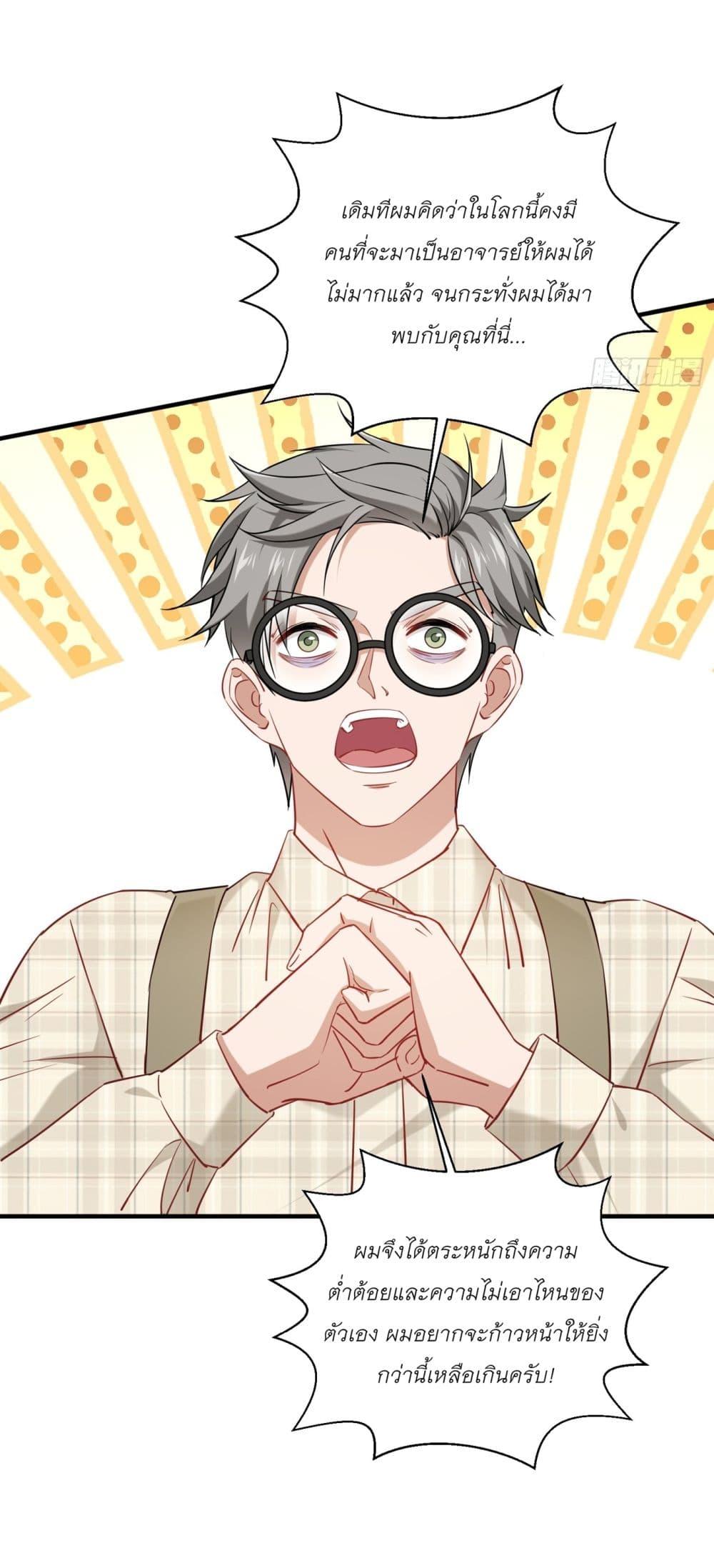 Manga-lc-com อ่านมังงะ อ่านการ์ตูน ออนไลน์ ฟรี Became a Billionaire After Dog Licking Improperly ตอนที่ 1 2 3 4 5 6 7 8 9 10 11 12 13 14 ฟรี ไม่มีโฆษณา Manga-lc - อ่าน มังงะ อ่าน การ์ตูน ออนไลน์ อ่านมังงะ ฟรี