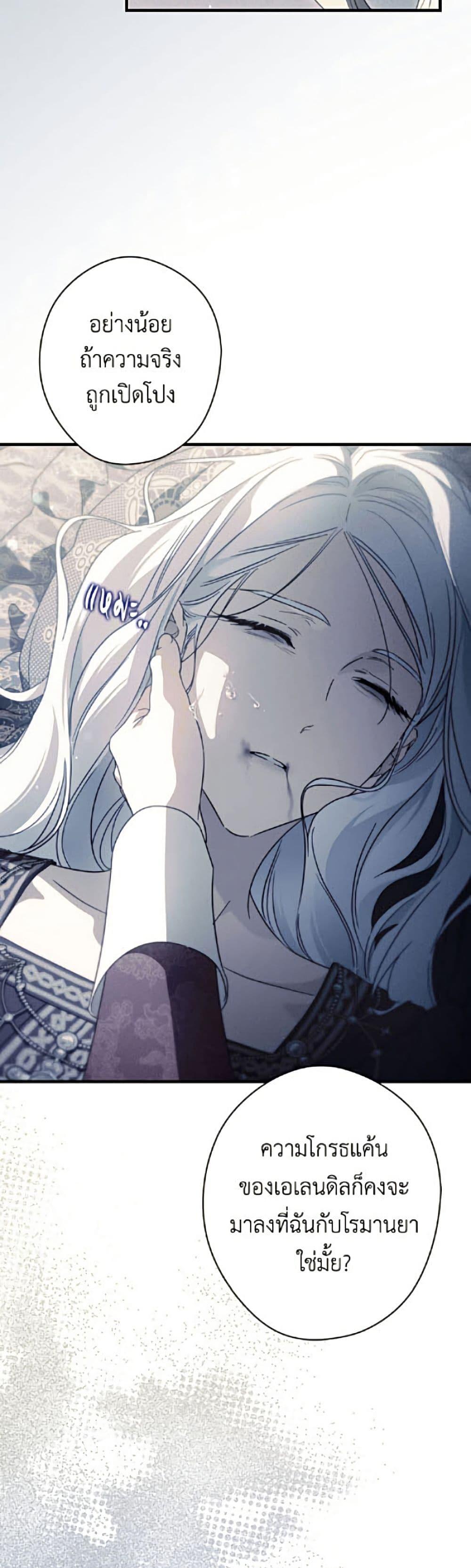 Manga-lc-com อ่านมังงะ อ่านการ์ตูน ออนไลน์ ฟรี How to Get My Husband on My Side ตอนที่ 1 2 3 4 5 6 7 8 9 10 11 12 13 14 ฟรี ไม่มีโฆษณา Manga-lc - อ่าน มังงะ อ่าน การ์ตูน ออนไลน์ อ่านมังงะ ฟรี
