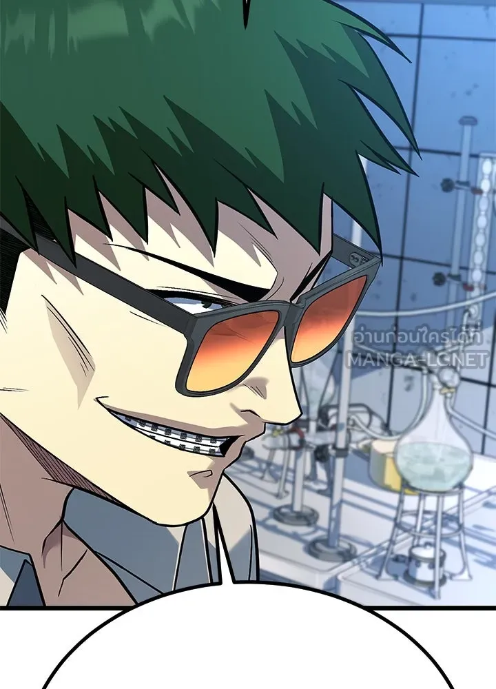 ราชาลานประลอง ตอนที่ 57 รูปที่ 204