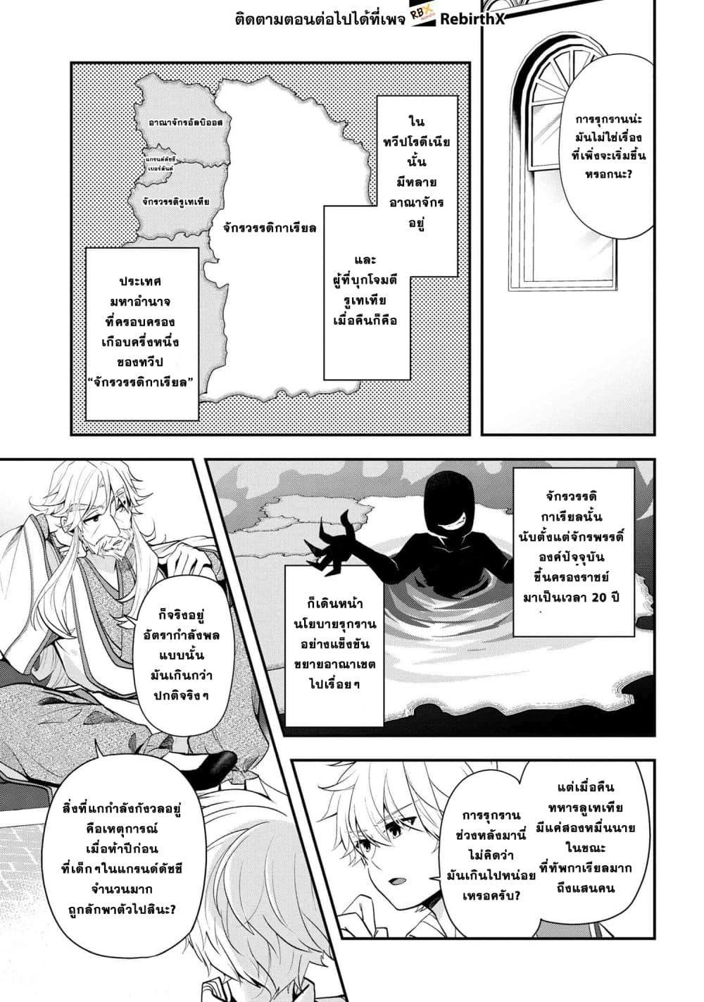 Manga-lc-com อ่านมังงะ อ่านการ์ตูน ออนไลน์ ฟรี Saikyou Rakudai Kizoku no Kenma Kiwameshi Antou Tan ตอนที่ 1 2 3 4 5 6 7 8 9 10 11 12 13 14 ฟรี ไม่มีโฆษณา Manga-lc - อ่าน มังงะ อ่าน การ์ตูน ออนไลน์ อ่านมังงะ ฟรี