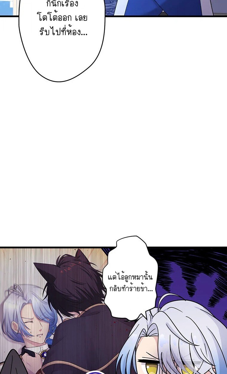 Manga-lc-com อ่านมังงะ อ่านการ์ตูน ออนไลน์ ฟรี The Legendary Assassin Reincarnated as the Beloved Youngest Daughter of a Royal Family ตอนที่ 1 2 3 4 5 6 7 8 9 10 11 12 13 14 ฟรี ไม่มีโฆษณา Manga-lc - อ่าน มังงะ อ่าน การ์ตูน ออนไลน์ อ่านมังงะ ฟรี