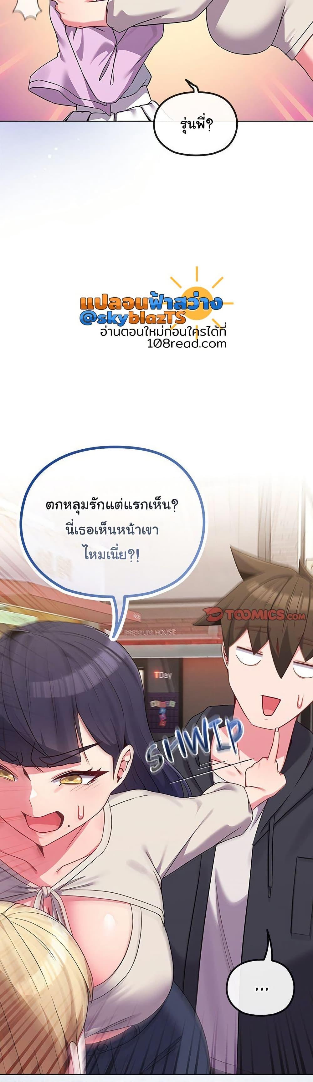 Doujin-Lc- อ่าน โดจิน มังฮวา เกาหลี ญี่ปุ่น จีน แปลไทย But You’re the Same Age as My Daughter! ตอนที่ 1 2 3 4 5 6 7 8 9 10 11 12 13 14 ฟรี ไม่มีโฆษณา อ่าน โดจิน Manhwa เกาหลี ญี่ปุ่น จีน เรามีครบ คัดมาให้เน้นๆ โดจิน 18+ รับประกันความฟินโดย  Doujin Lc