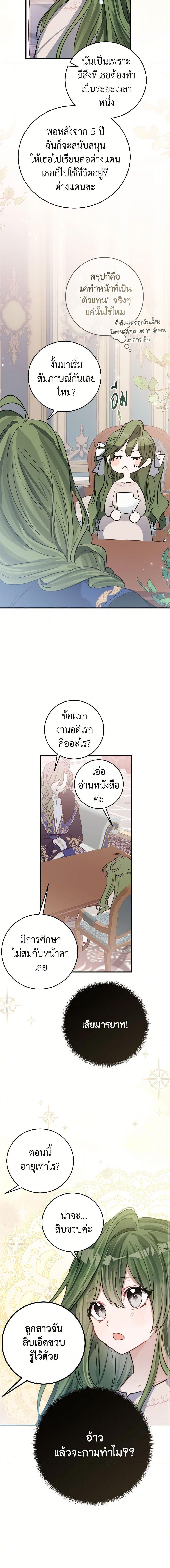 Manga-lc-com อ่านมังงะ อ่านการ์ตูน ออนไลน์ ฟรี The Doomed House’s Contract Daughter ตอนที่ 1 2 3 4 5 6 7 8 9 10 11 12 13 14 ฟรี ไม่มีโฆษณา Manga-lc - อ่าน มังงะ อ่าน การ์ตูน ออนไลน์ อ่านมังงะ ฟรี