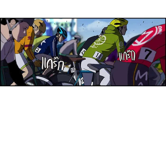 ปั่นสู้ฝันbrWind Breaker ตอนที่ 3 รูปที่ 53