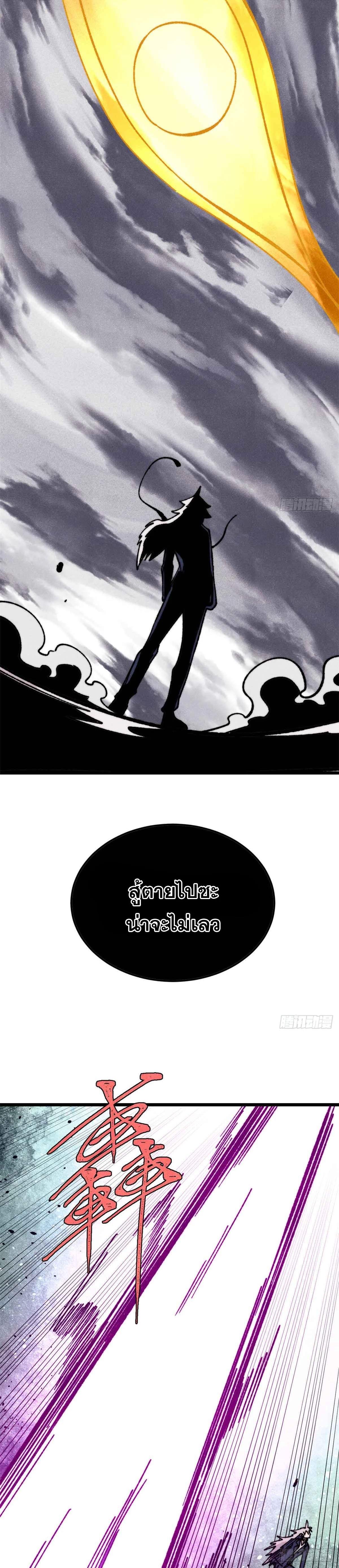 Manga-lc-com อ่านมังงะ อ่านการ์ตูน ออนไลน์ ฟรี All Hail the Sect Leader ตอนที่ 1 2 3 4 5 6 7 8 9 10 11 12 13 14 ฟรี ไม่มีโฆษณา Manga-lc - อ่าน มังงะ อ่าน การ์ตูน ออนไลน์ อ่านมังงะ ฟรี