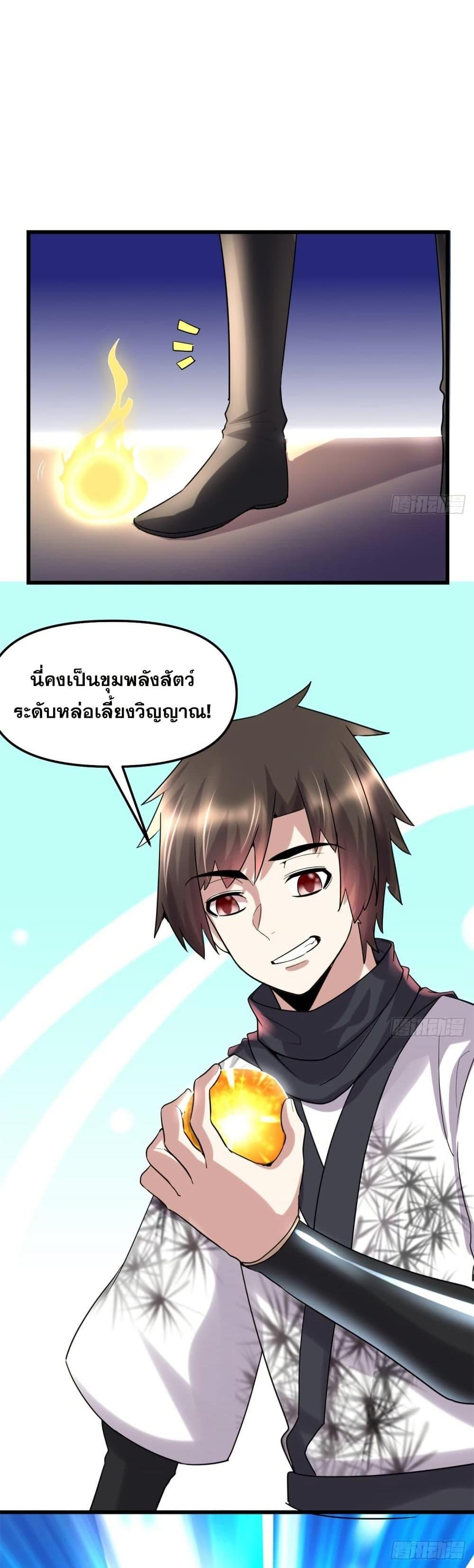 Manga-lc-com อ่านมังงะ อ่านการ์ตูน ออนไลน์ ฟรี God of War System ตอนที่ 1 2 3 4 5 6 7 8 9 10 11 12 13 14 ฟรี ไม่มีโฆษณา Manga-lc - อ่าน มังงะ อ่าน การ์ตูน ออนไลน์ อ่านมังงะ ฟรี