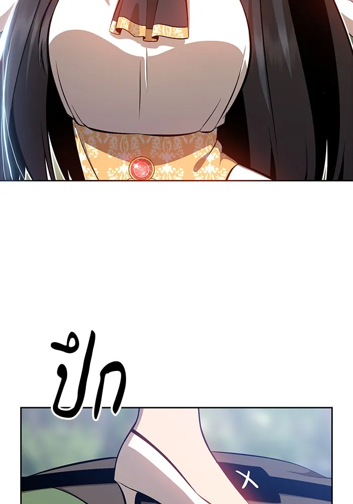 +99 ท่อนไม้พร้อมบวก ตอนที่ 1 รูปที่ 149